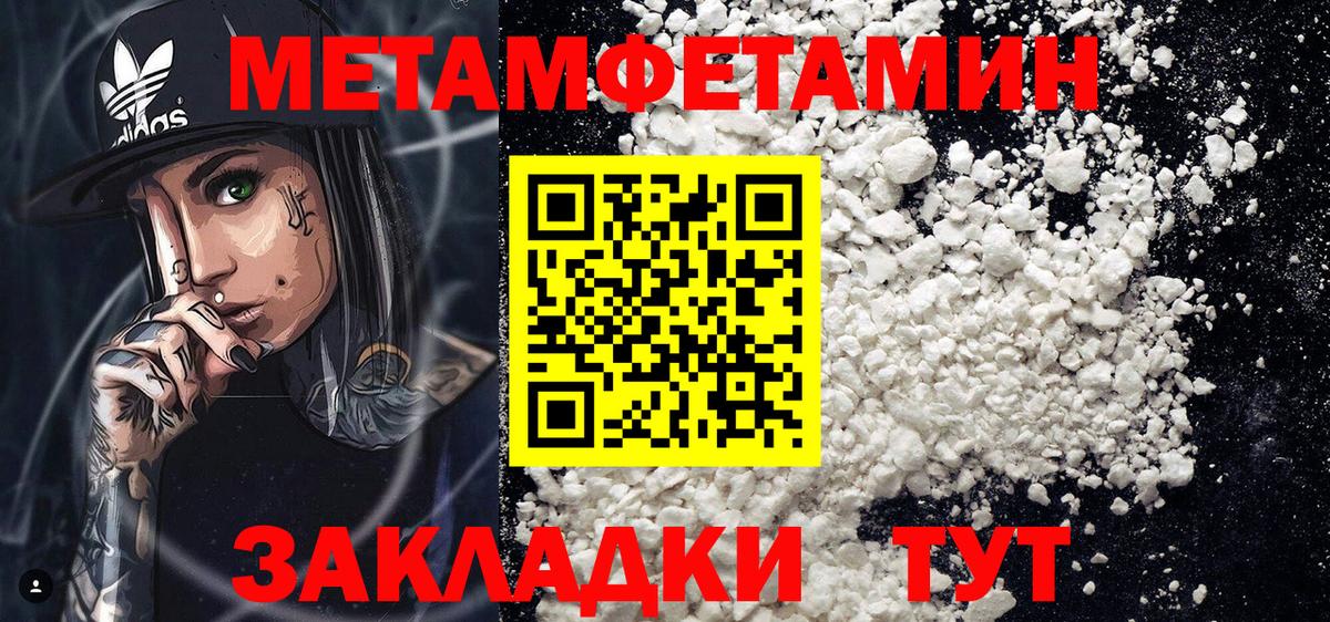 Азнакаево  АМФЕТАМИН VHQ  Амфетамин  даркнет как зайти  Вход с VPN 