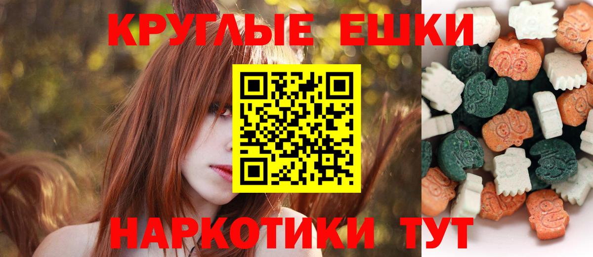 ЭКСТАЗИ 280 MDMA  Ecstasy Дубай  Вход с VPN  Ecstasy  Азнакаево 