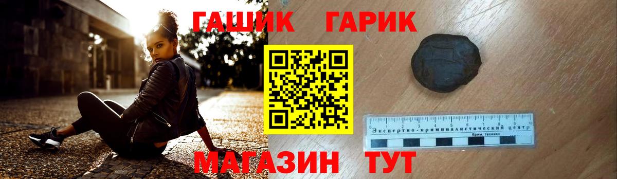 ГАШ VHQ Азнакаево
