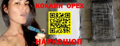 стаф Абинск