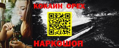 стаф Абинск