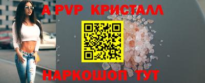 скорость mdpv Азнакаево