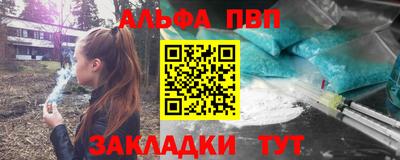 jwh Абакан