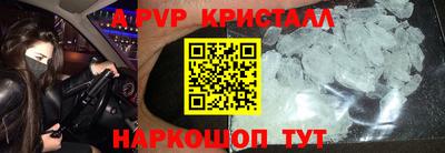 скорость mdpv Азнакаево