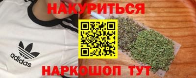jwh Абакан