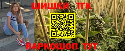 стаф Абинск