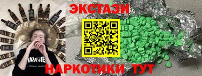 jwh Абакан