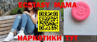 стаф Абинск
