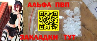 jwh Абакан