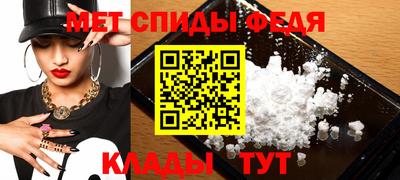 скорость mdpv Азнакаево