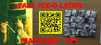 стаф Абинск
