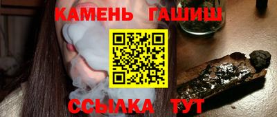 jwh Абакан