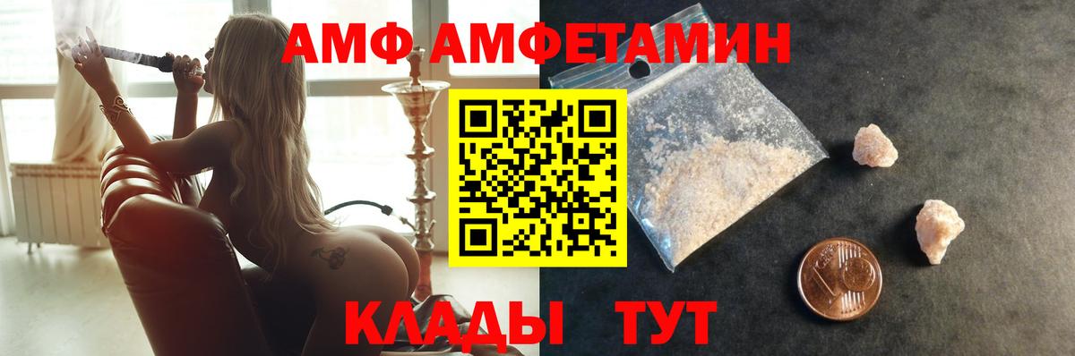 МЕТАМФЕТАМИН мет  МЕТАМФЕТАМИН мет  Азнакаево  Вход с VPN 