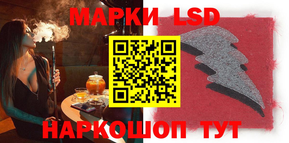 Азнакаево  Наркотические марки 1500мкг  Вход с VPN 