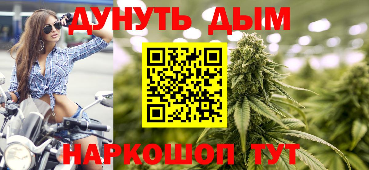 Азнакаево  Канабис марихуана  Шишки марихуана планчик  Бошки Шишки план  Каннабис LSD WEED  Вход с VPN 