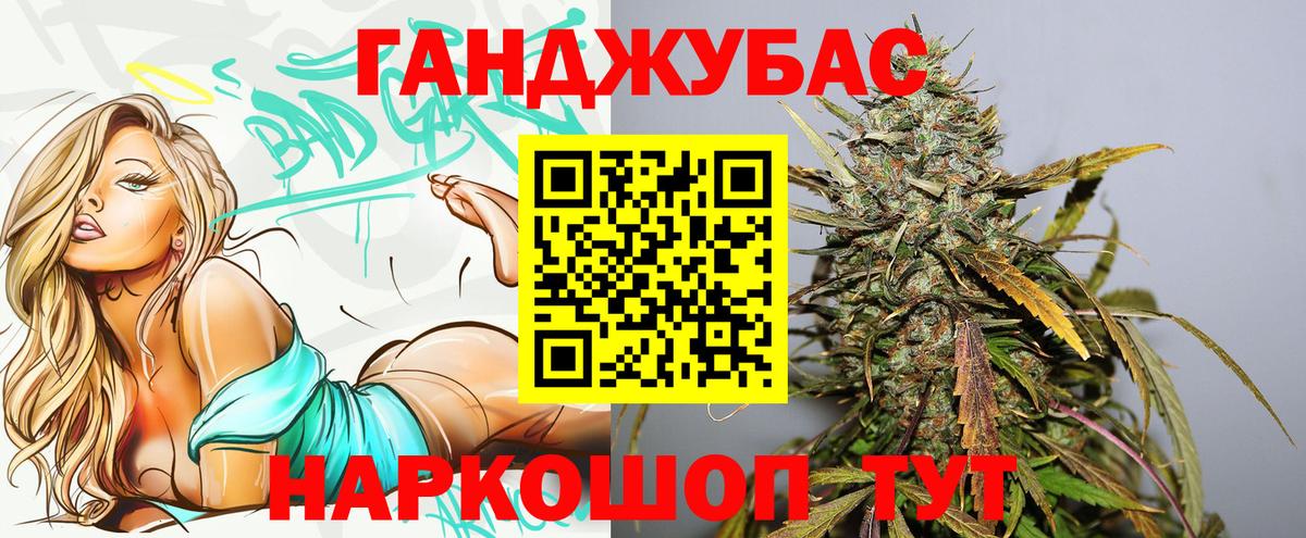 Каннабис марихуана Азнакаево